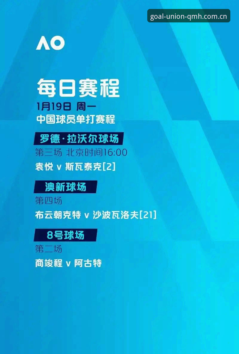 球盟会官网2026新版注册安装全流程深度评测：从下载到激活的实战指南